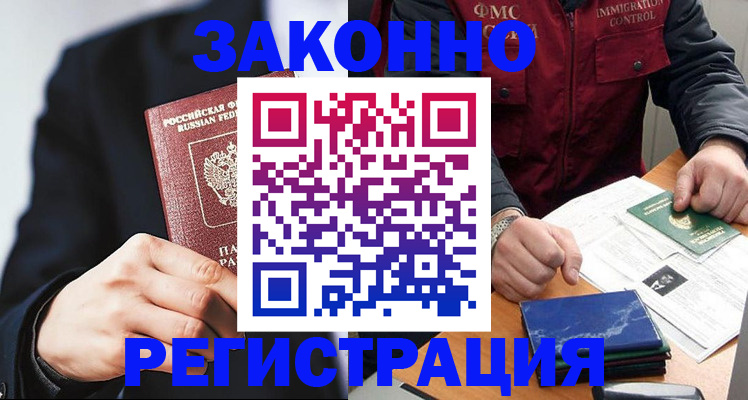 регистрация для дет. сада в Чернушке